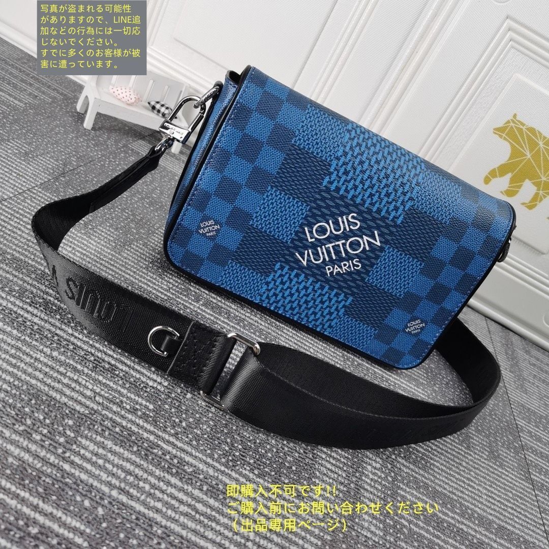 （極美品）ルイヴィトン　タイガラマアウトドア メッセンジャーPM　ショルダー LOUIS VUITTON ルイヴィトン（LOUIS VUITTON）タイガラマ
