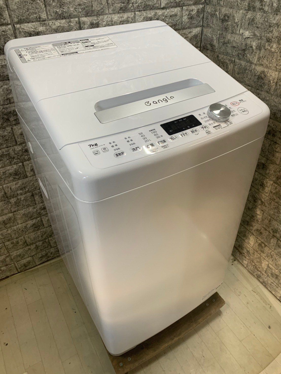 大阪送料無料☆3か月保障付き☆冷蔵庫☆三菱☆2ドア☆2022年☆MR-P15EG