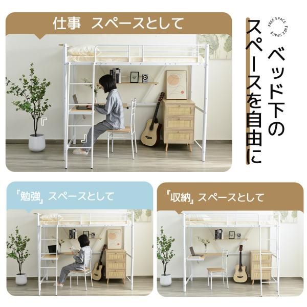 ロフトベッド シングル