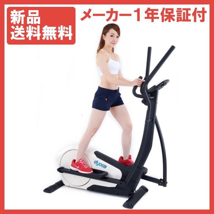 フィットネスミラー（fitness Miller）