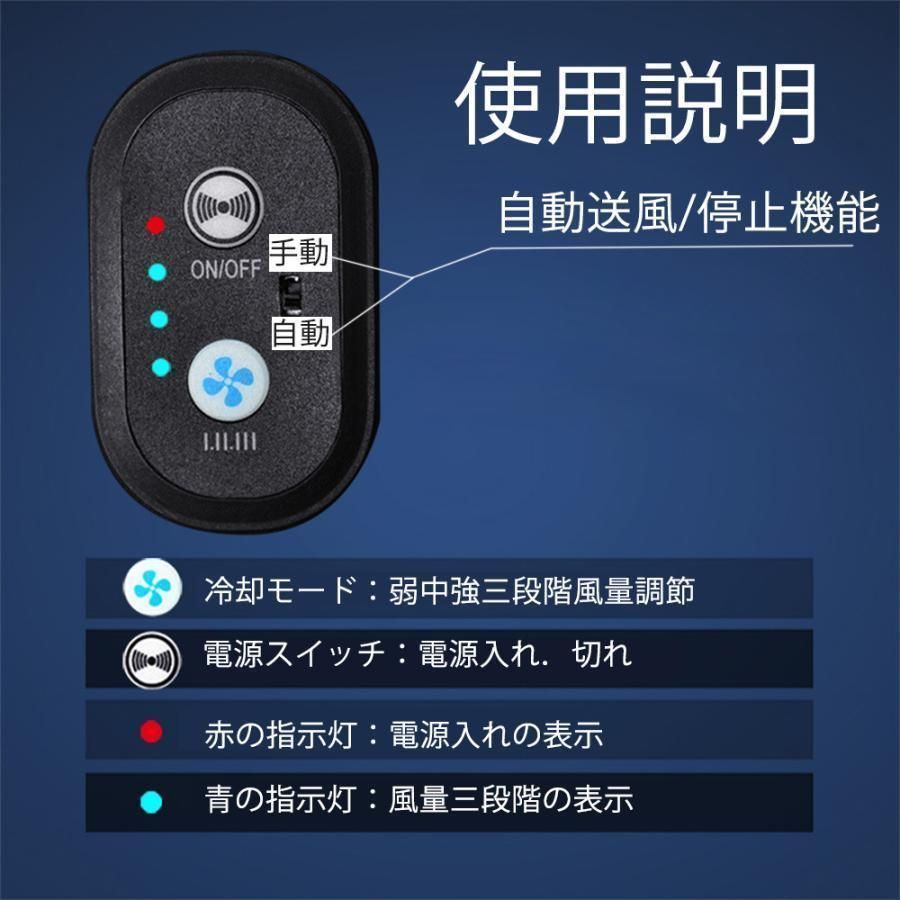 送風冷風