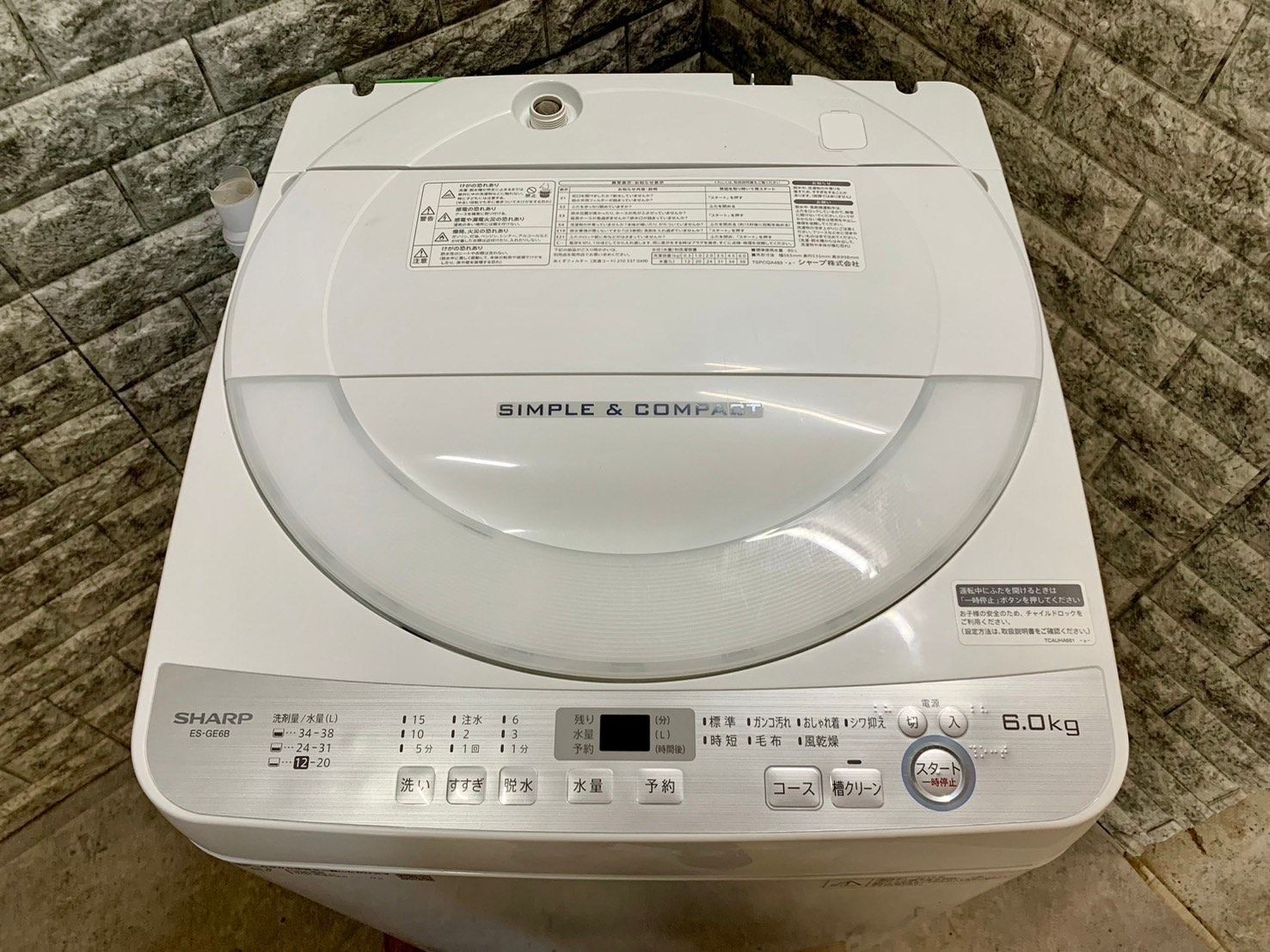 美品】大阪送料無料☆3か月保障付き☆洗濯機☆2018年☆シャープ☆6.0kg 