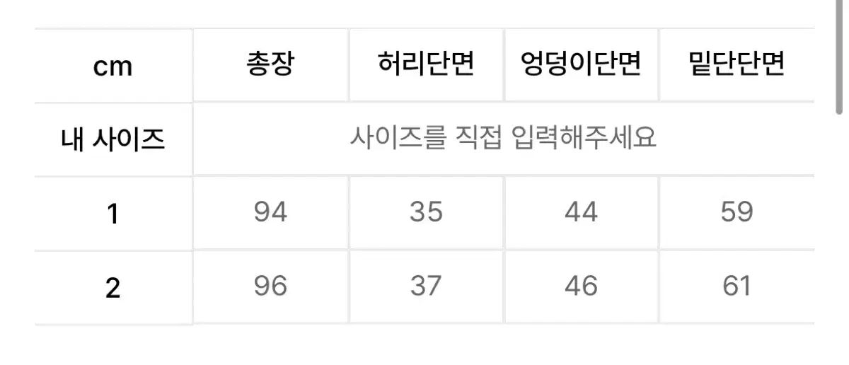 スカート グレー