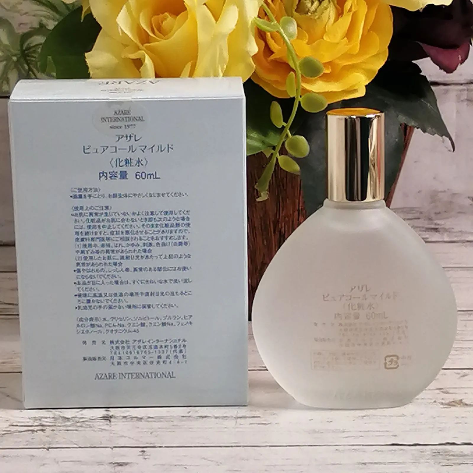 a5 アザレ 化粧水 ピュアコールマイルド 60ml 医薬部外品 - メルカリ