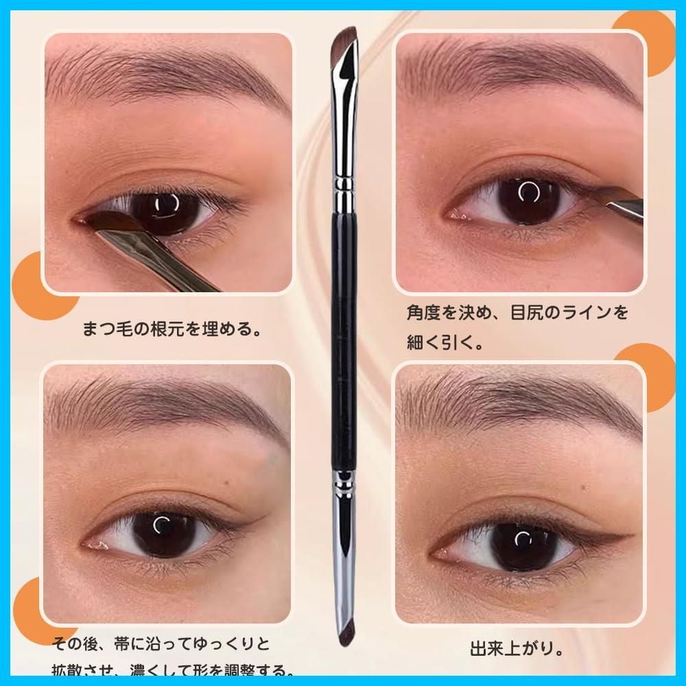 目頭を明るく 鎌型ブラシヘッド