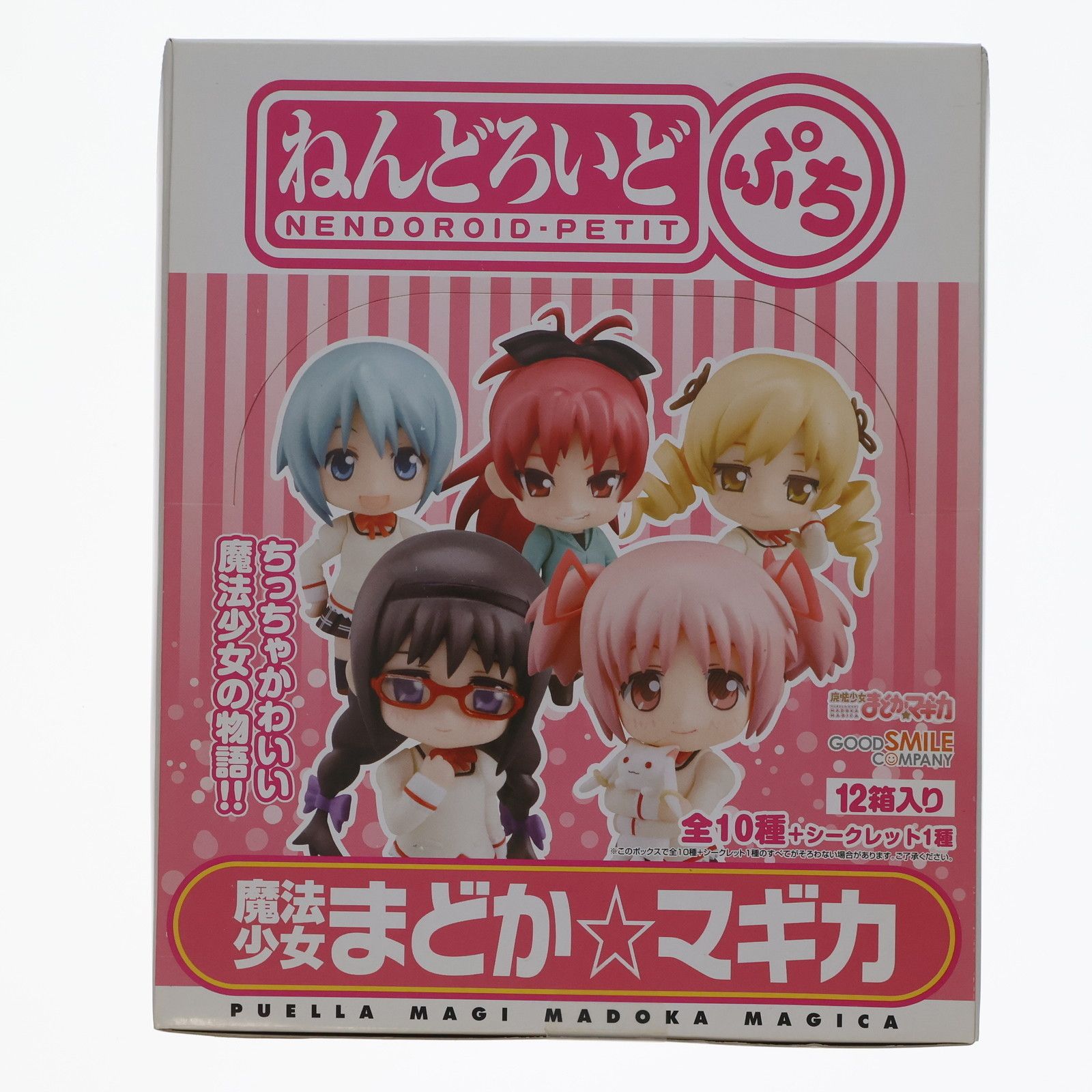 BOX) サークルK・サンクス限定特典付属 ねんどろいどぷち 魔法少女