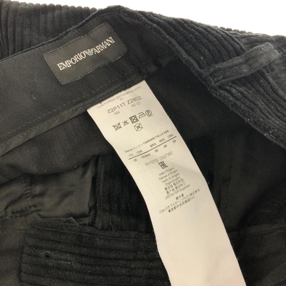 良好 EMPORIO ARMANI エンポリオアルマーニ タック入りコーデュロイ パンツ サイズ:38  ブラック  メンズ 　240002230885 良好 EMPORIO ARMANI エンポリオアルマーニ タック入りコーデュロイ