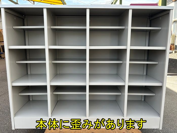 １２人用シューズロッカー