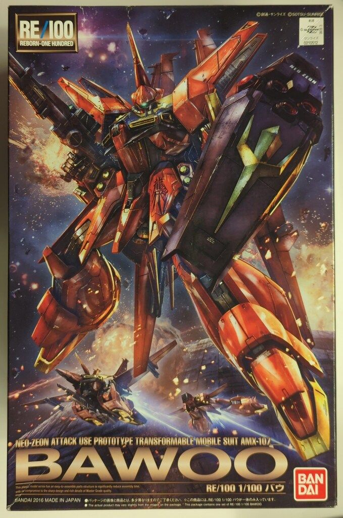 バンダイ RE/100 機動戦士ガンダムZZ AMX-107 バウ 006