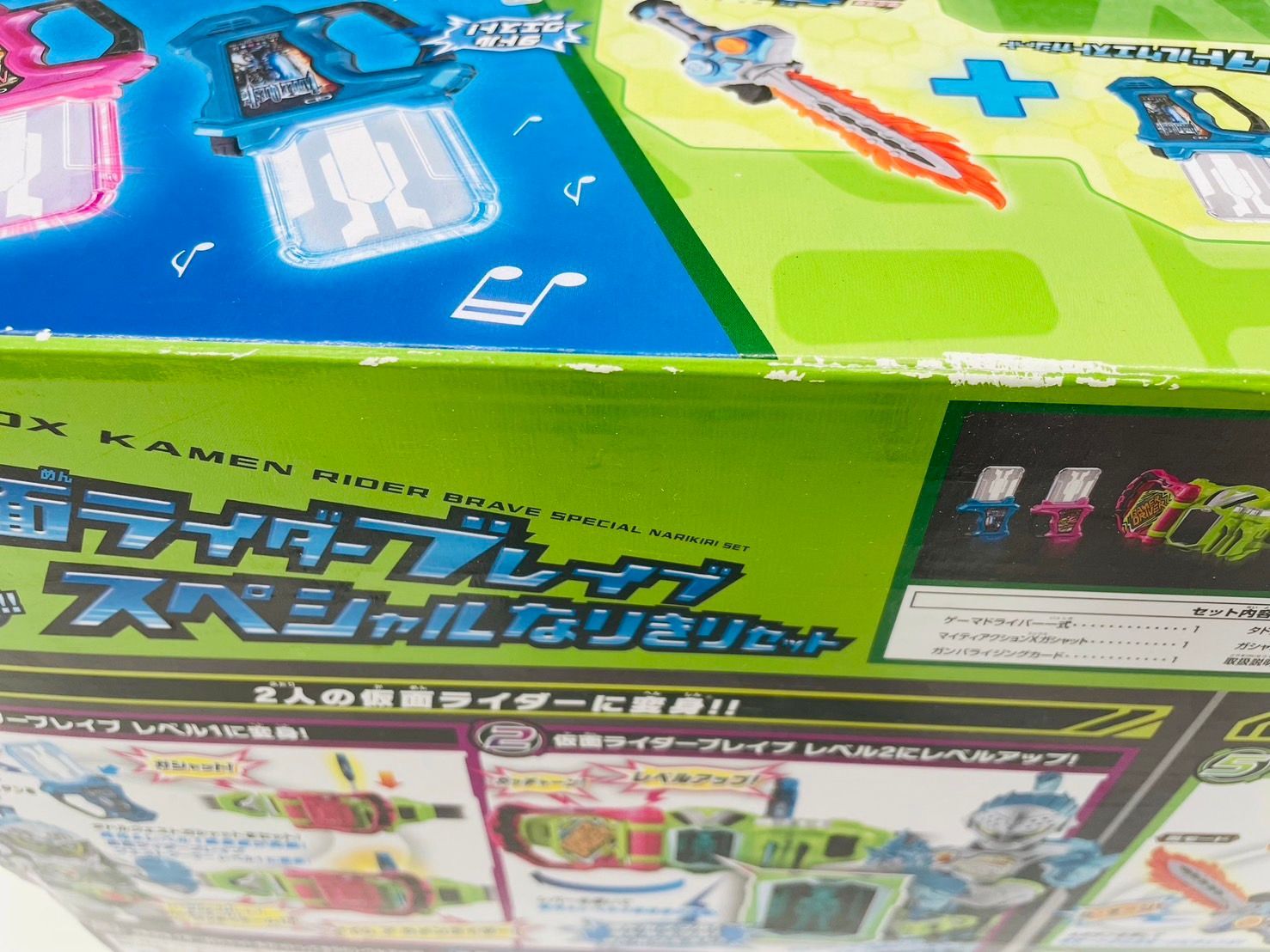 おもちゃ 仮面ライダーエグゼイド DX仮面ライダーブレイブ スペシャル