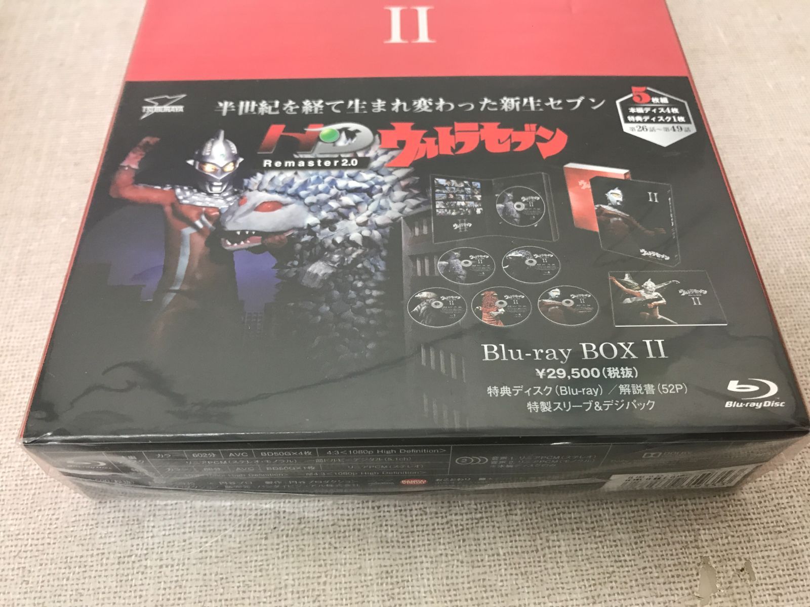 Amazon.co.jp: 新宿セブン Blu-ray BOX(4枚組) : 上田竜也, 中村