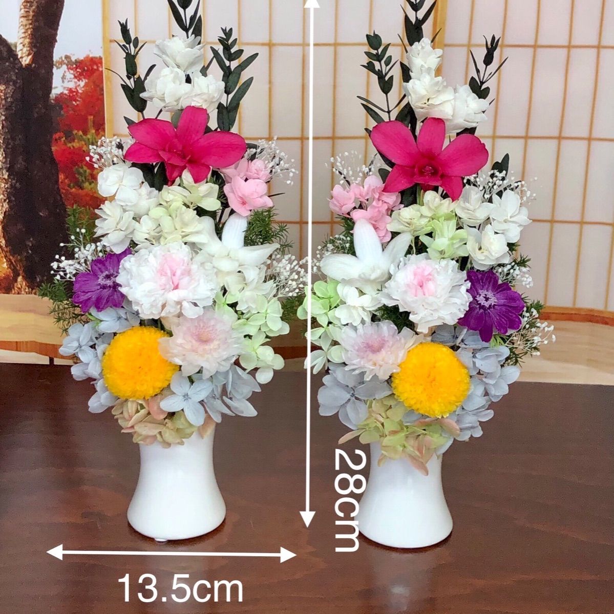 仏花】お供え花 プリザーブドフラワー H28cm 花器つきアレンジ 一対