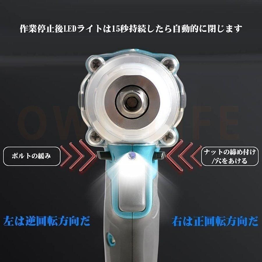 バッテリー対応 充電式インパクトレンチ