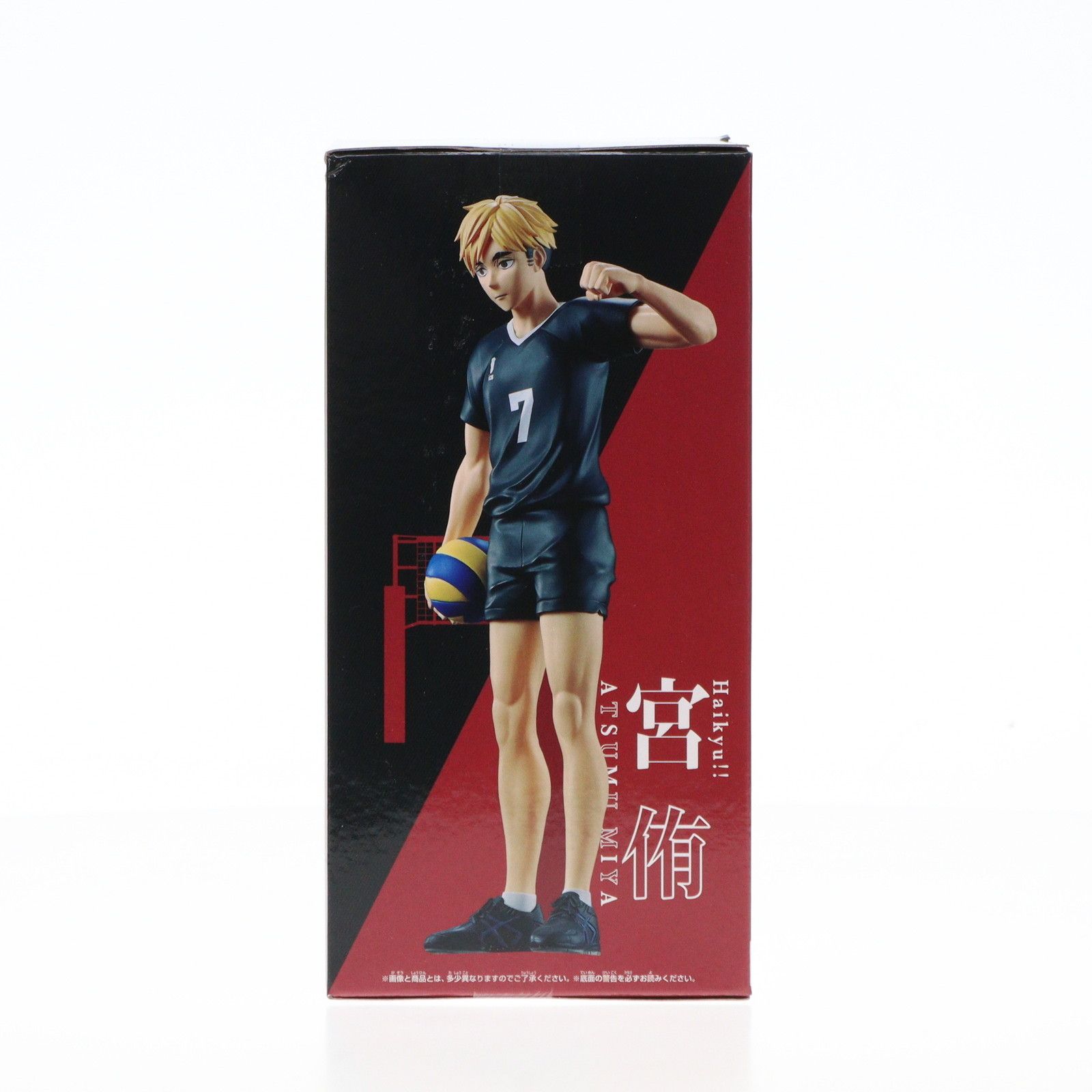 宮侑 俺のサーブの邪魔すんなや 16体セット プライズ まとめ売り フィギュア 宮侑(みやあつむ) ハイキュー!! 宮侑フィギュア-俺のサーブの
