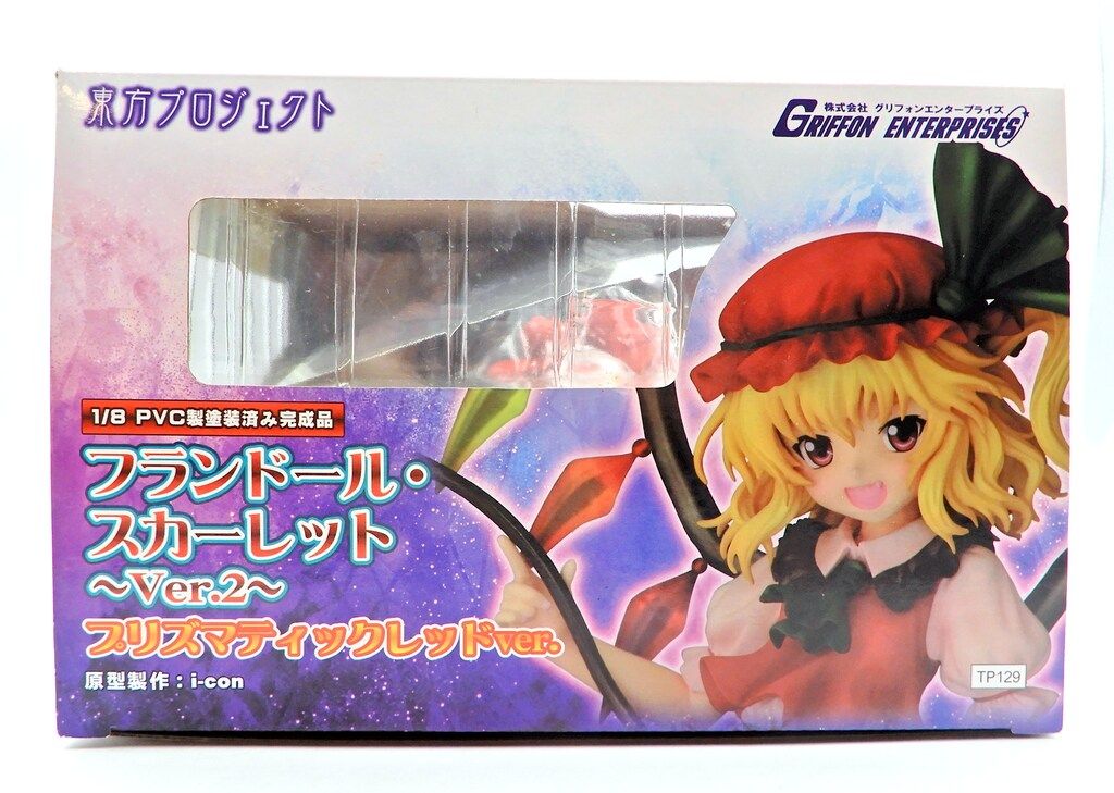 GRIFFON ENTERPRISES フランドール・スカーレット ver2 プリズマ