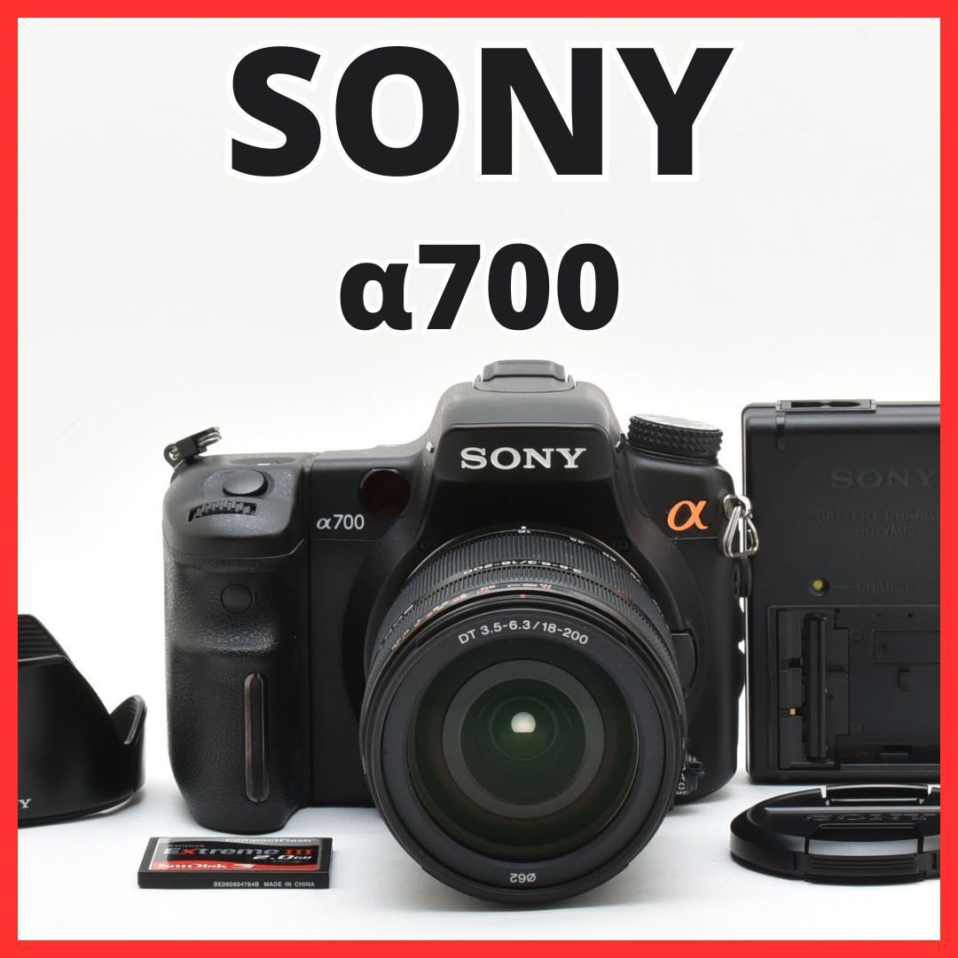 ◇SONY ソニー α700 ダブルレンズセット ソニー SONY α700 DT 55-200mm 望遠 レンズセット デジタル一眼レフ
