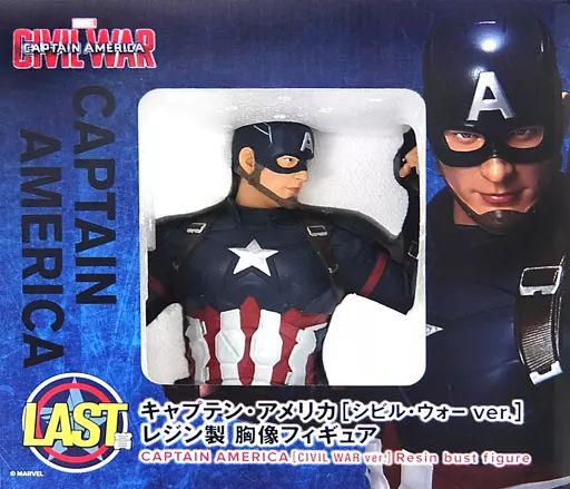 中古】フィギュア キャプテン・アメリカ(シビル・ウォーver.) 「Happy