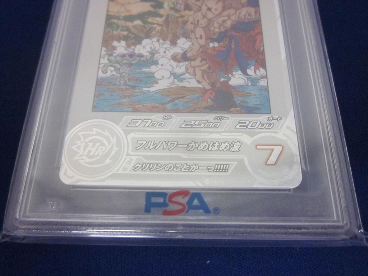 【PSA10】ヒーローズ mm3-014 ドラマティックアート　孫悟空 PSA10】ヒーローズ mm3-014 ドラマティックアート 孫悟空 PSA10