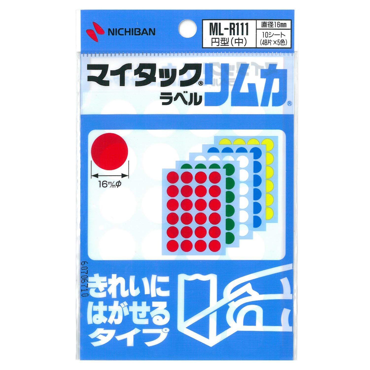 新着商品ニチバン マイタック カラーラベル リムカ 直径16mm 混色 ML