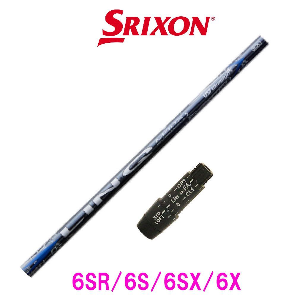 スリクソン SRIXON スリーブ付き USTマミヤ LIN-Q BLUE EX リンク ブルー  シャフト 6シリーズ