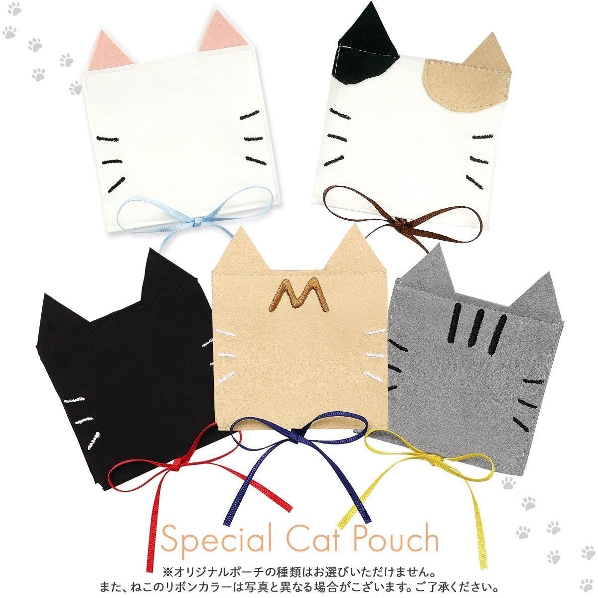 Me-Cats寄付対象商品 GJVR0315