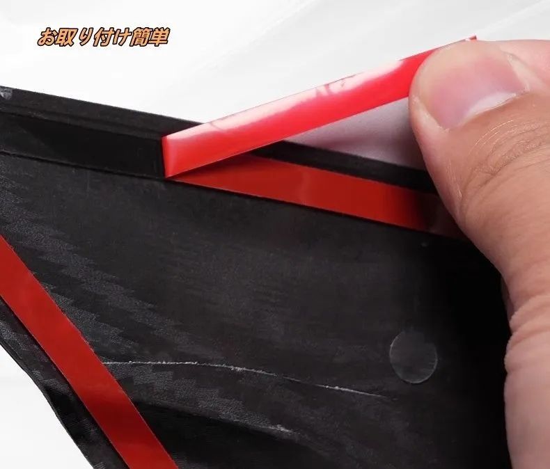 フェンダーガード