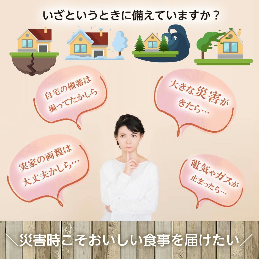 防災セット 非常食セット 非常食 保存食 防災食 防災 防災セット1人用 3日間 安心 コンパクト 防災グッズ 非常用トイレ 給水袋 ランタン ライト ５年 ５年保存 賞味期限 保存食セット 防災用品