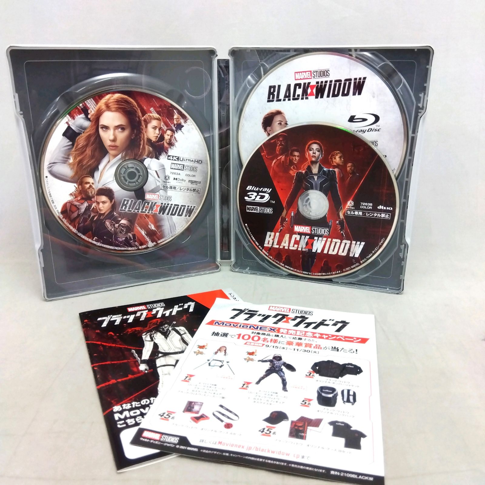 【MARVELシリーズ】 ブラック・ウィドウ 4K UHD MovieNEX スチールブック Blu-ray