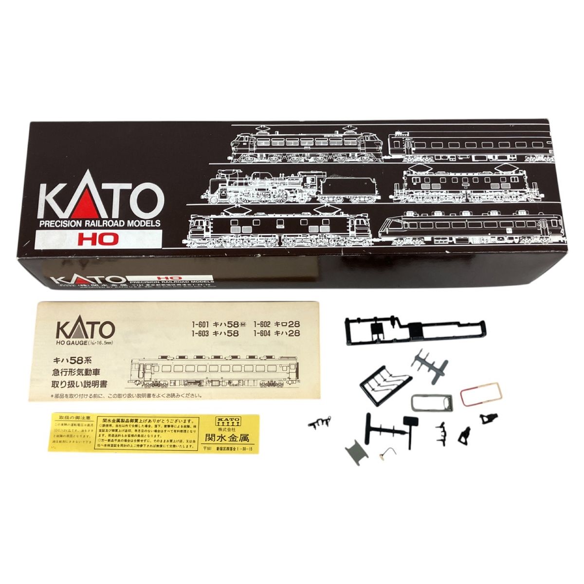 KATO 1-601 キハ58 M 急行用気動車 HOゲージ 鉄道模型 カトー
