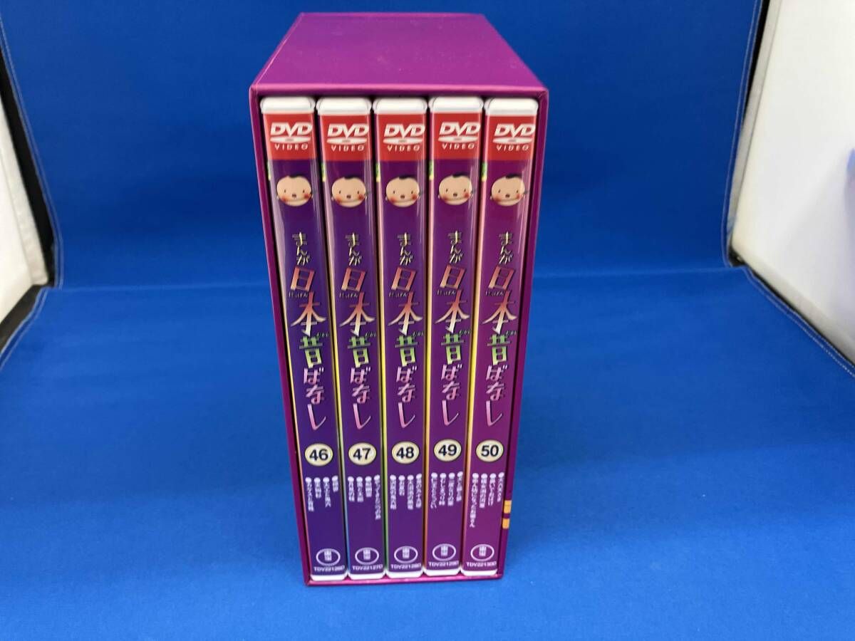 DVD まんが日本昔ばなし DVD-BOX 第10集 - メルカリ