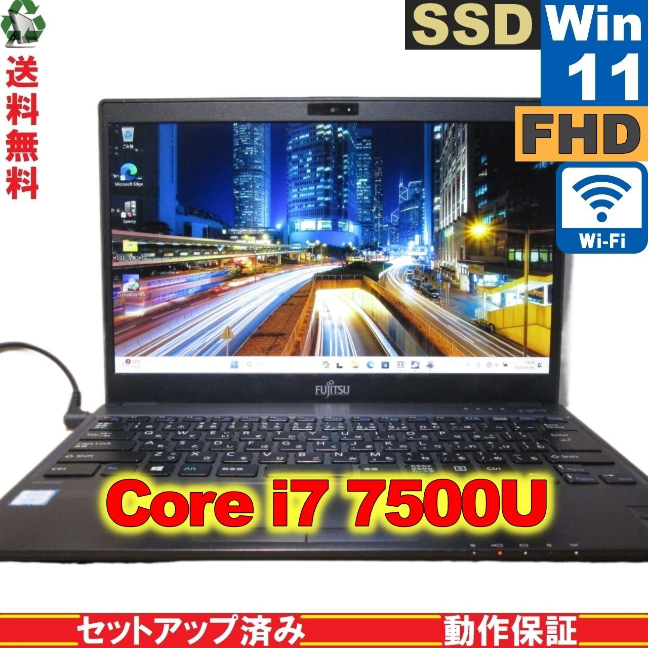 富士通 FMV LIFEBOOK WU2/B1【M.2 SSD搭載】 Core i7 7500U 12GBメモリ 【Windows11 Pro】  Libre Office 充電可 Wi-Fi 長期保証 [89236] - メルカリ