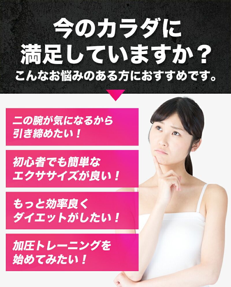 肉体改造 takumu