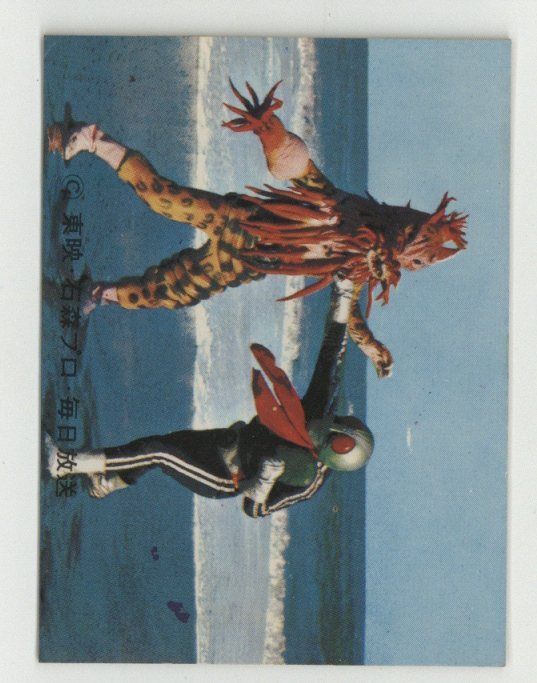 旧仮面ライダーカードカルビーNO134 良品　　ラッキーカード カルビー旧仮面ライダーカードNO.134【ラッキーカード】 - メルカリ