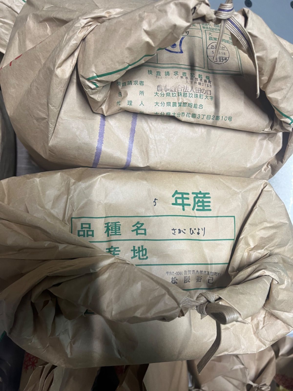 業務用米10kg