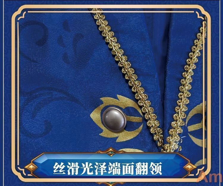 奇珍時装 溯洄シリーズ
