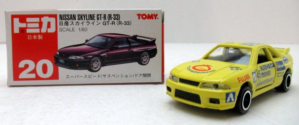トミー トミカ/日本製 日産スカイラインGT-R(R-33) クリヤマ模型創業45
