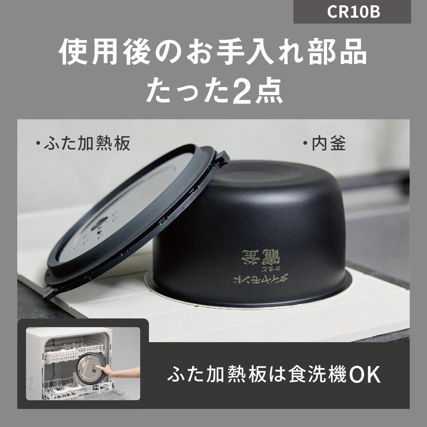 コンパクトサイズ 自動調理鍋