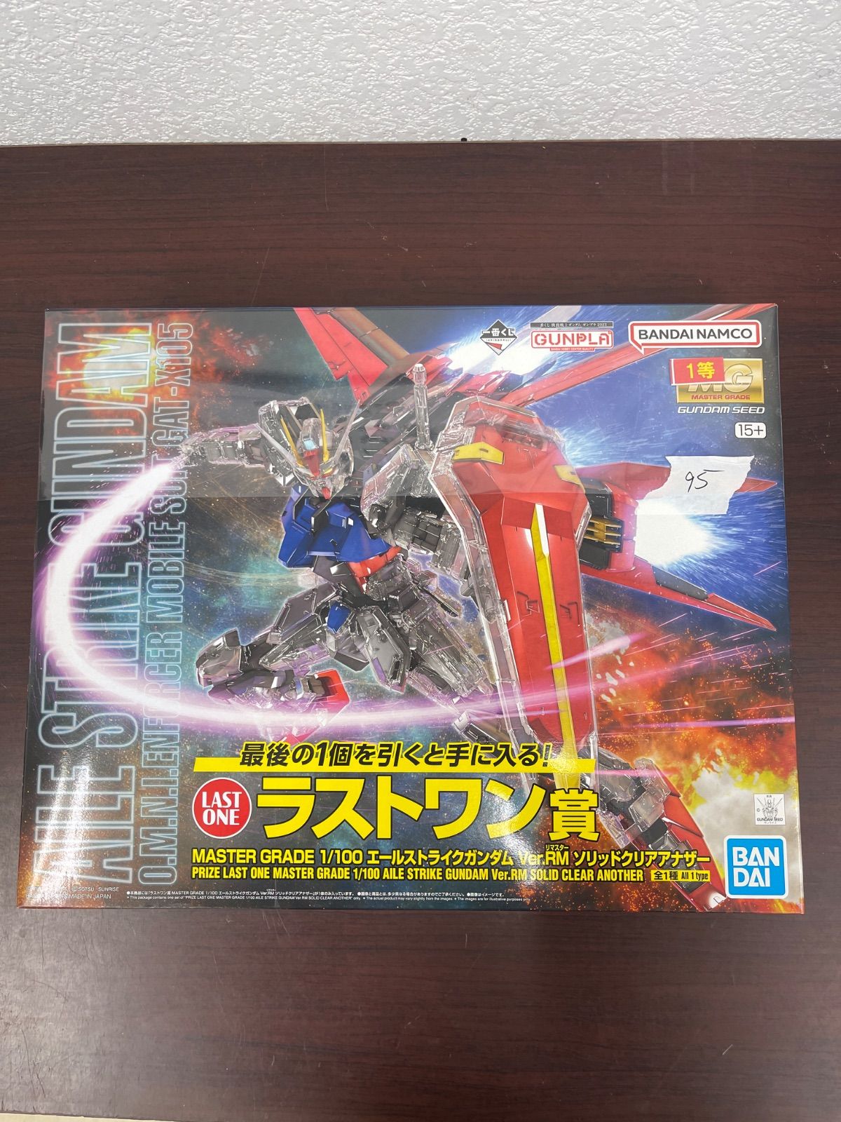 ラストワン MG 1/100 エールストライクガンダム Ver.RM ソリッドクリア