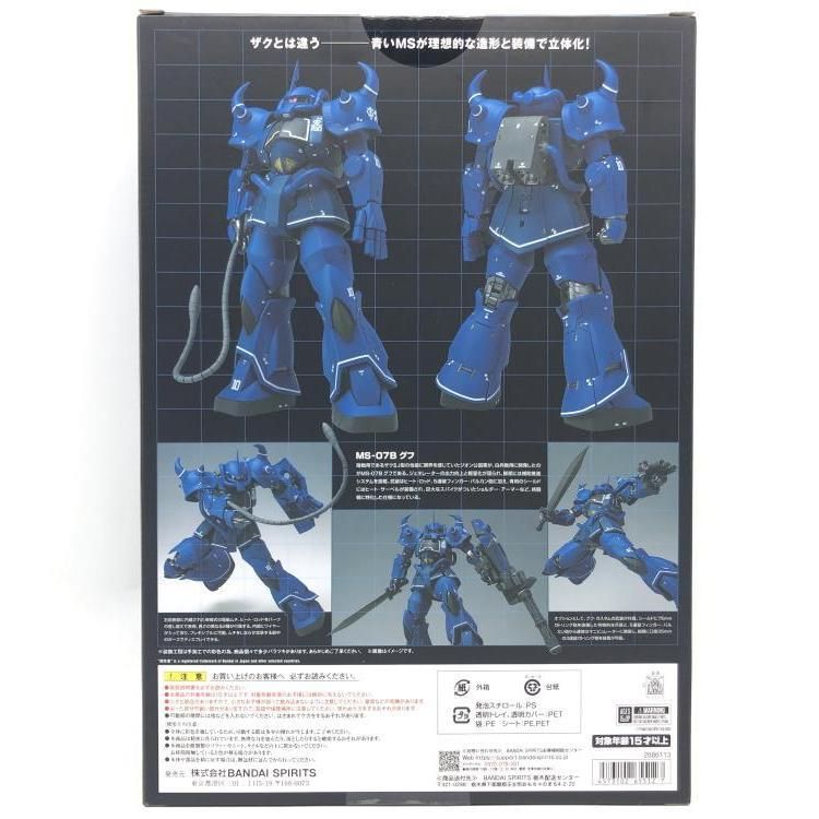 未開封メタルコンポジットグフGUNDAM FIX FIGURATION