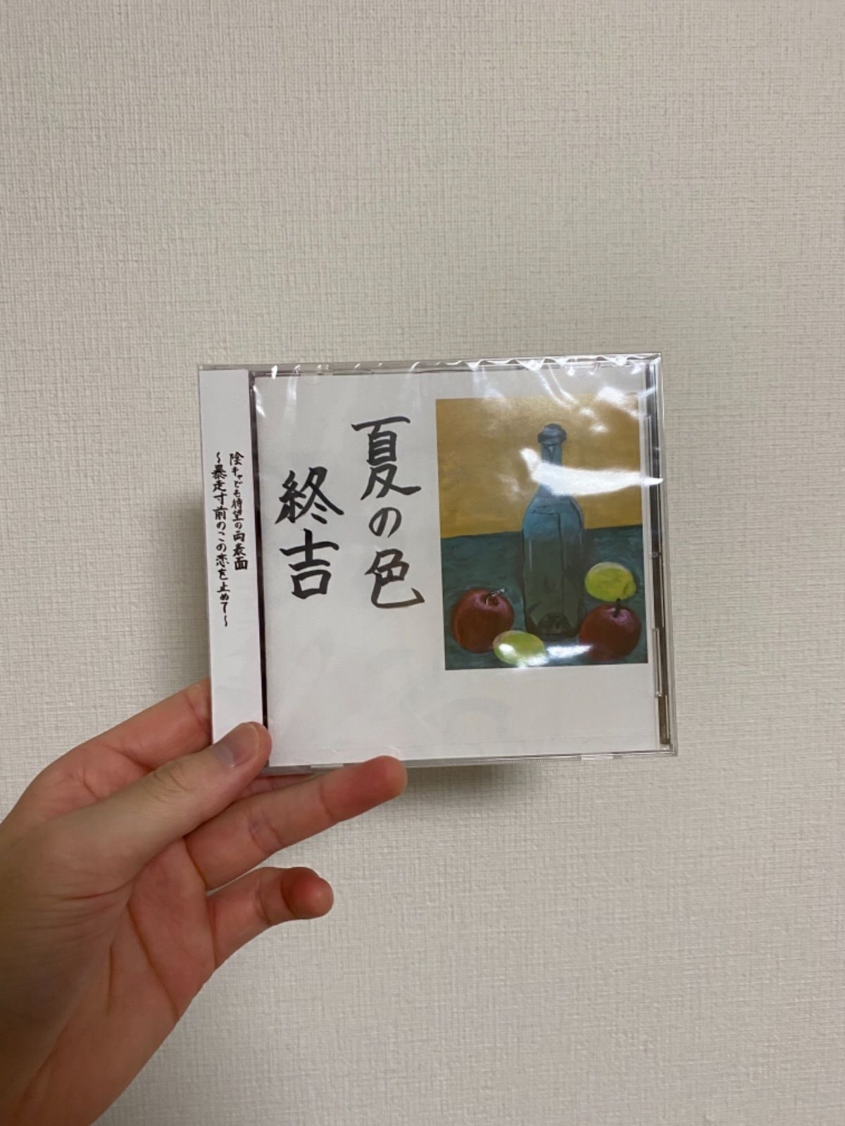 2024大人気オワ吉 3rdシングル「夏の色/MASAKO」完全生産限定CD盤　サンプル画像 邦楽