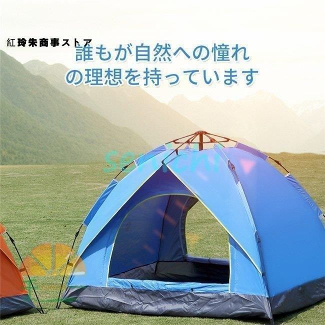 テント ワンタッチテント UVカット 3,4人用 軽量 フルクローズ 簡易テント Amazon.co.jp: kaitou テント ワンタッチテント ビーチテント UV