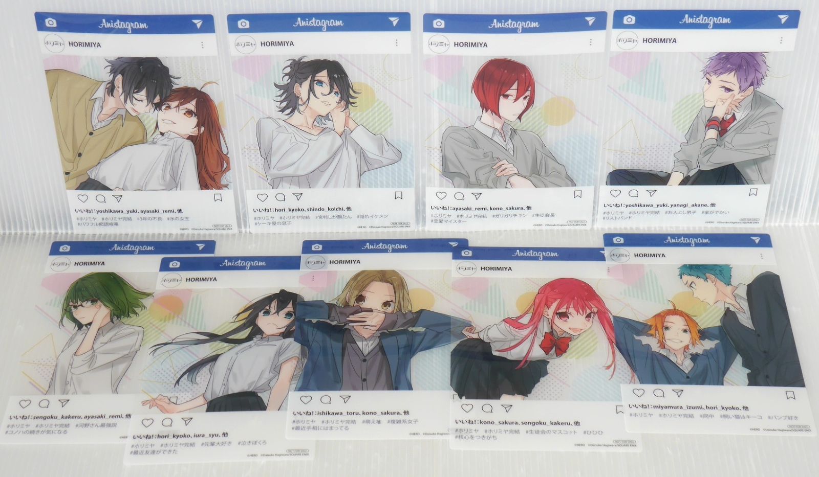 ホリミヤ 完結記念フェア アニメイト特典 SNS風クリアカード 全種類