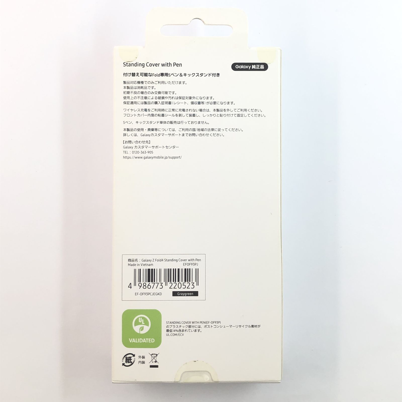 人気アイテムお得に購入！ Galaxy Z F 4 Standing Cover with Pen 202503310024000 【品質入荷】