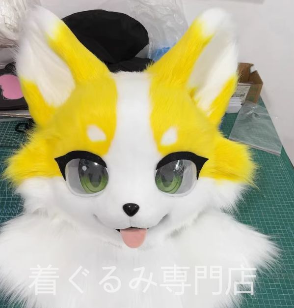 着ぐるみヘッド リアル 全頭ヘッド ケモノ ファースーツ ぬいぐるみ