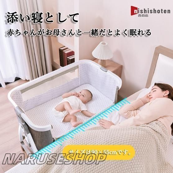大好評☆2024最新モデル 添い寝 ベビーベッド ミニ 持ち運び