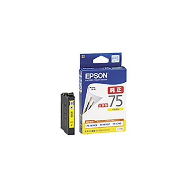 業務用5セット) 【純正品】 EPSON エプソン インクカートリッジ 【IC