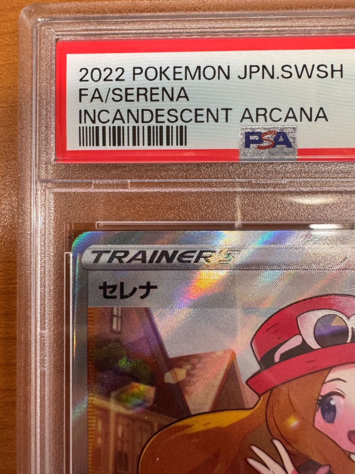 PSA10 セレナ SR 081/068 ポケカ ポケモン ポケモンカードゲーム PSA10 セレナ SR 081/068 ポケカ ポケモン ポケモンカードゲーム