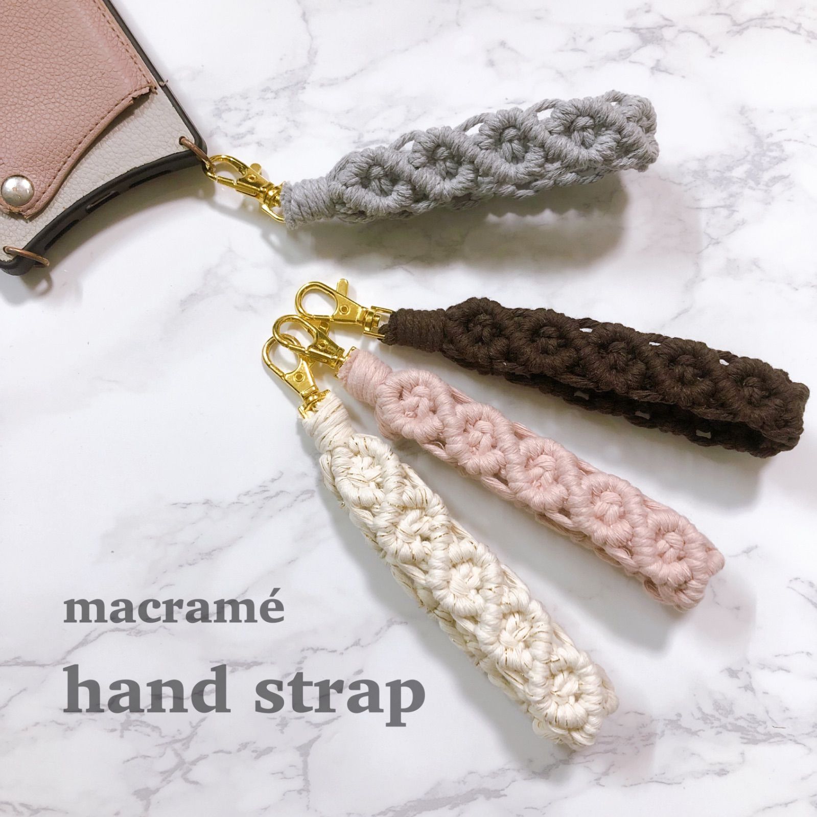 全27色・デザイン4種類】マクラメ編み ハンドストラップ - メルカリ
