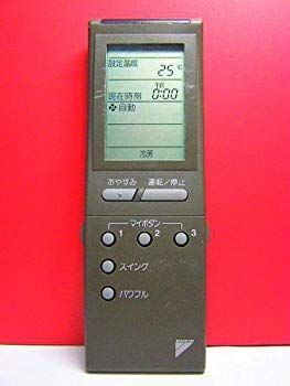 【】【非常に良い】ダイキン エアコンリモコン KRC114-2 rdzdsi3