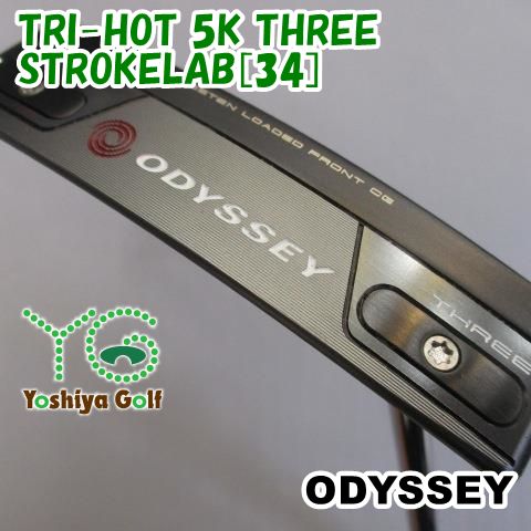 パター オデッセイ TRI-HOT 5K THREE|STROKELAB 34 ||3 128404